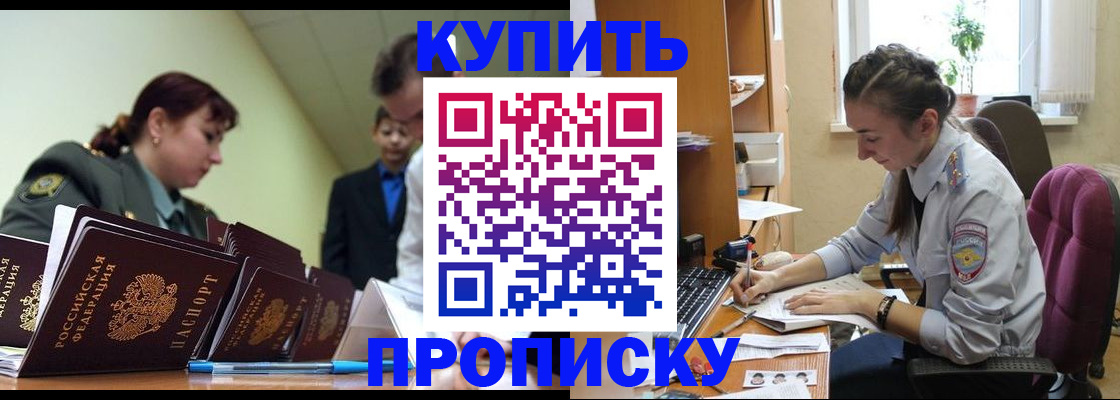 где прописаться в Верхней Салде