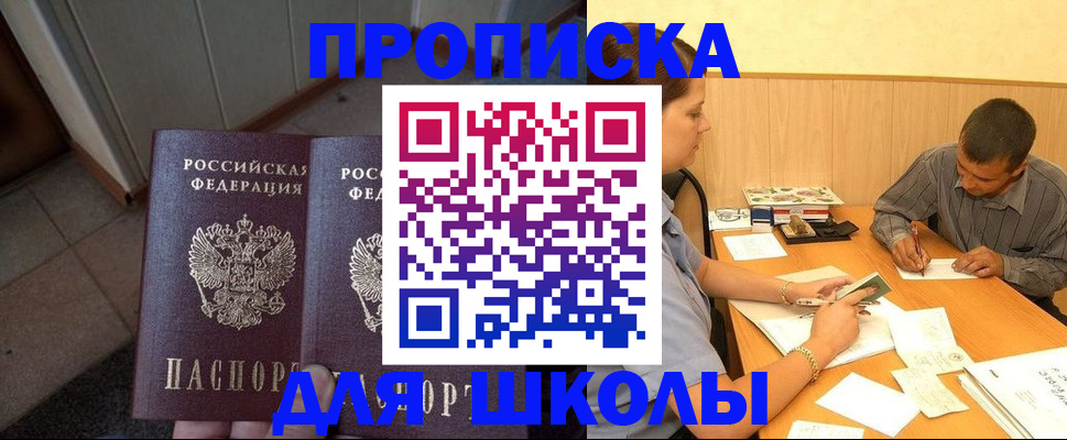 временная регистрация гарантия в Верхней Салде