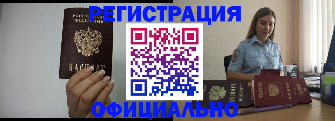 прописка для школы в Верхней Салде