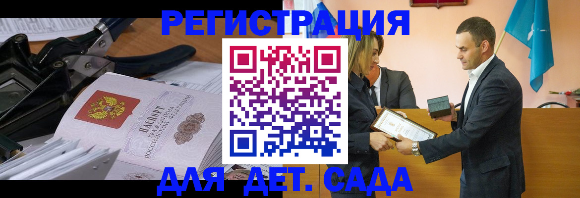 найти адрес прописки в Верхней Салде